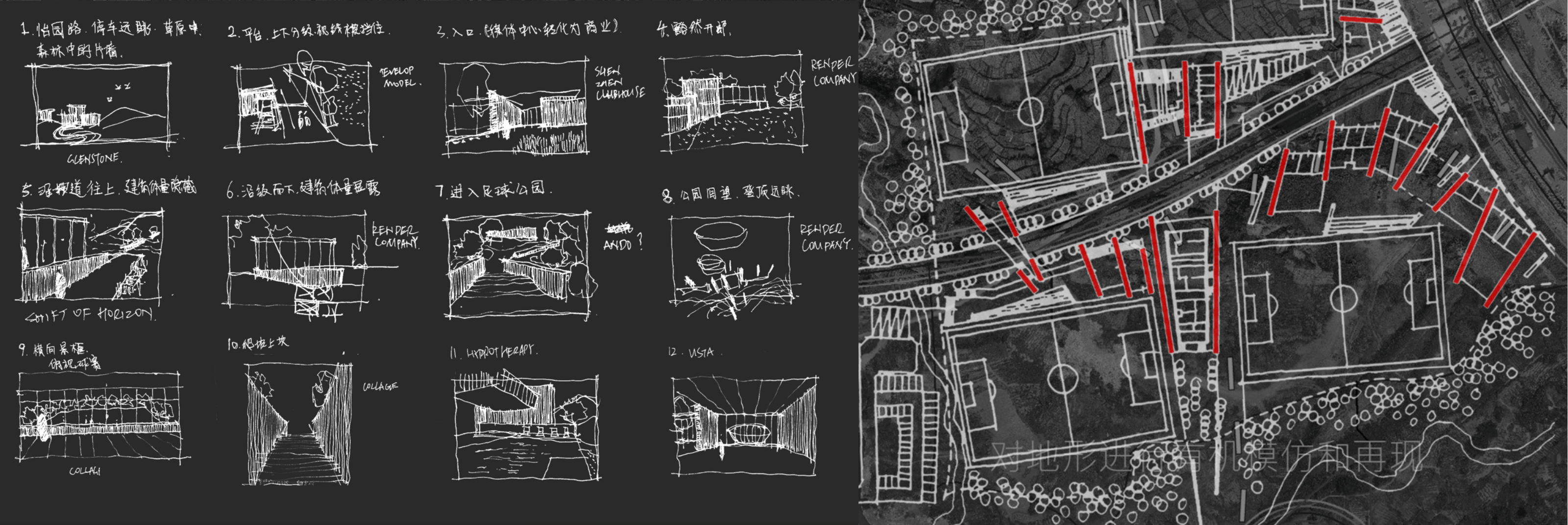 龙兴足球训练中心