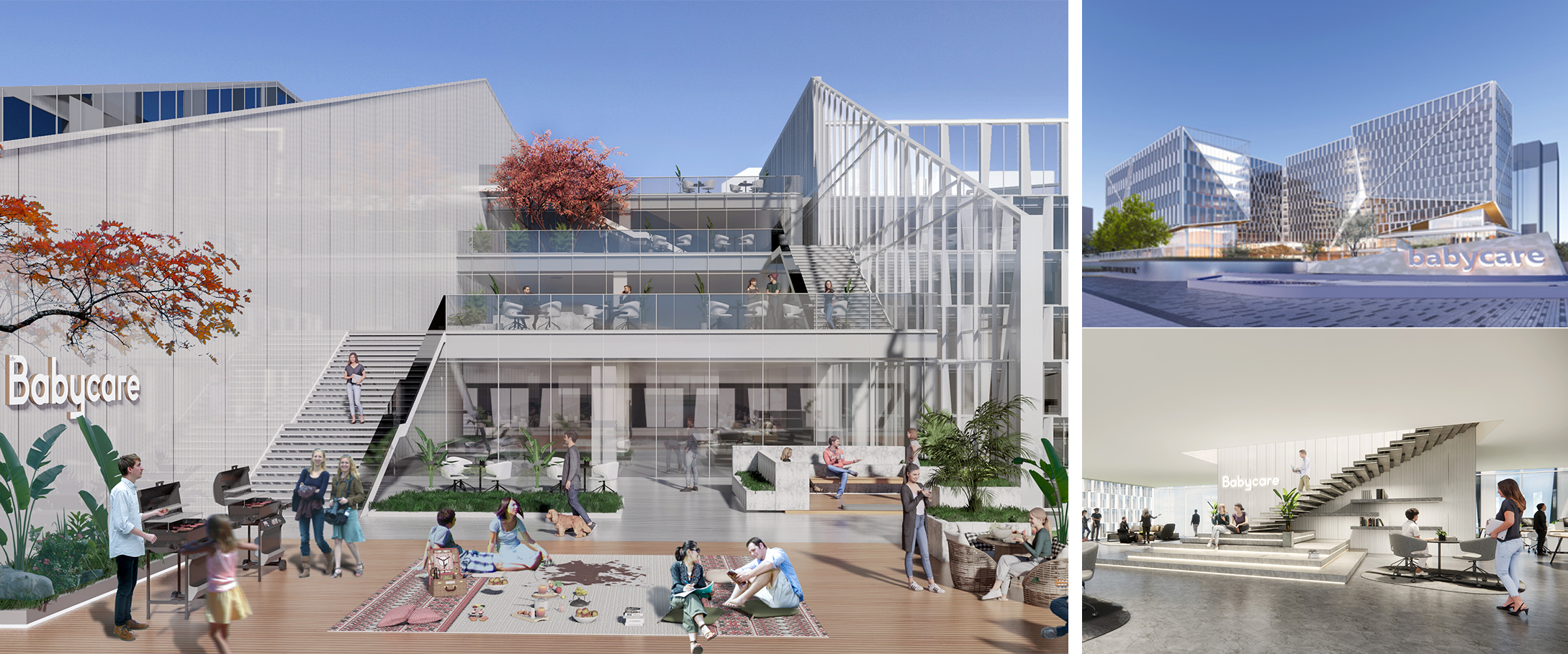 BABYCARE总部(建筑)