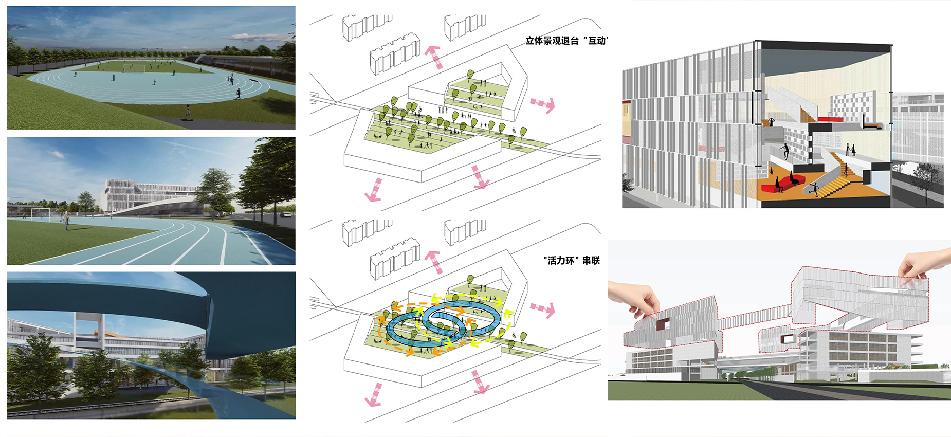 南京南部新城中小学