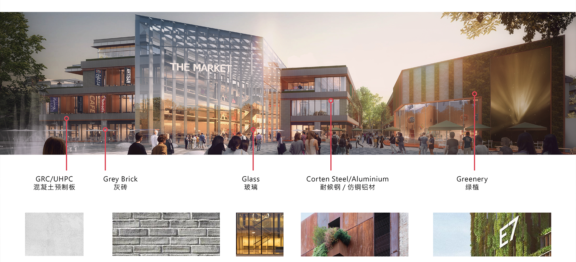 后宰门社区商业