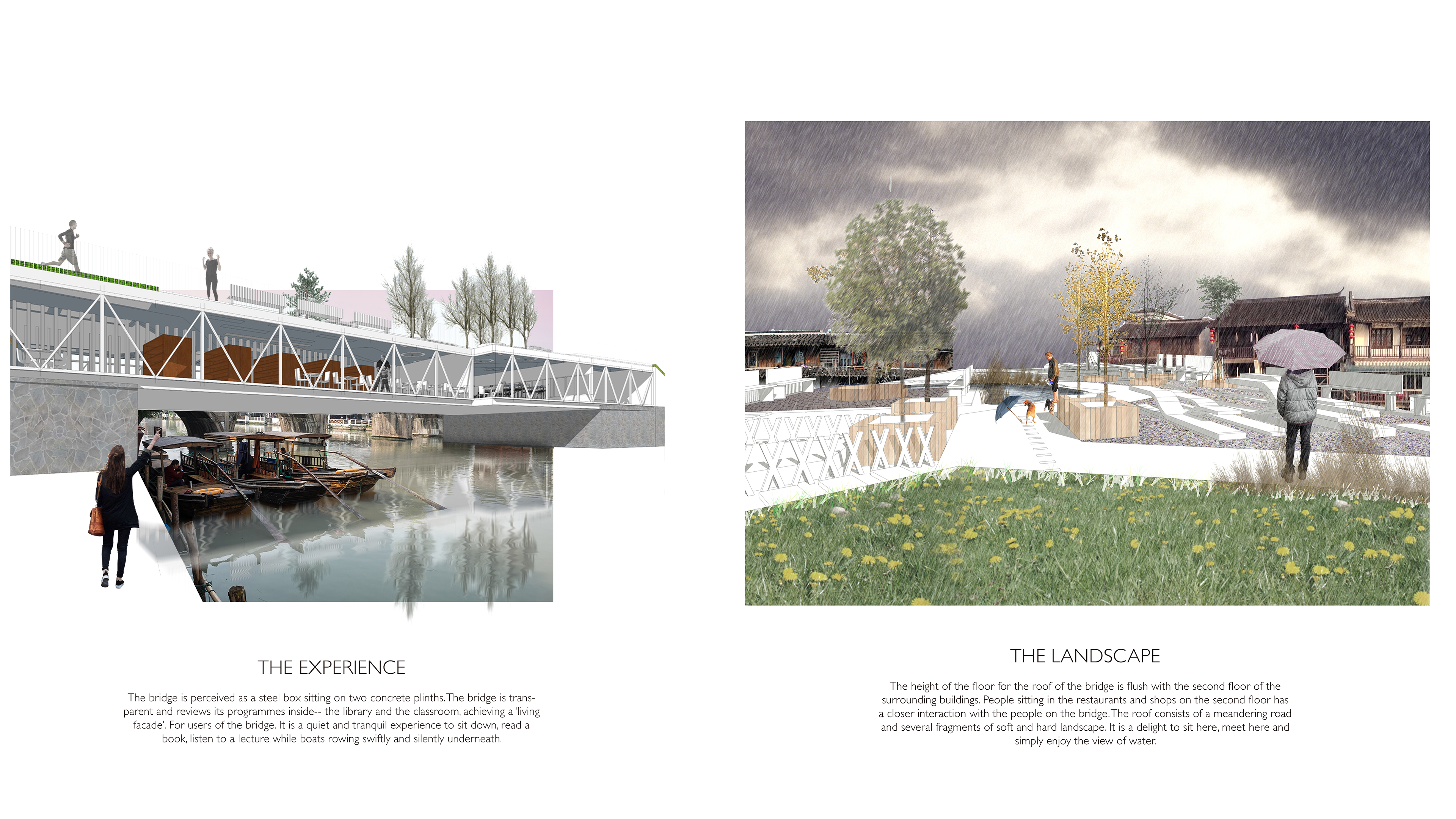 桥梁（公共空间设计）